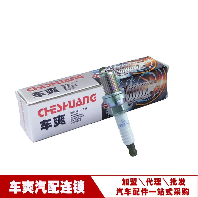 97102 PFR6AC8G BKR6EIX PFR6AC8G 97102 2272 FR7KII332S IK20 VK20 Spark Plug